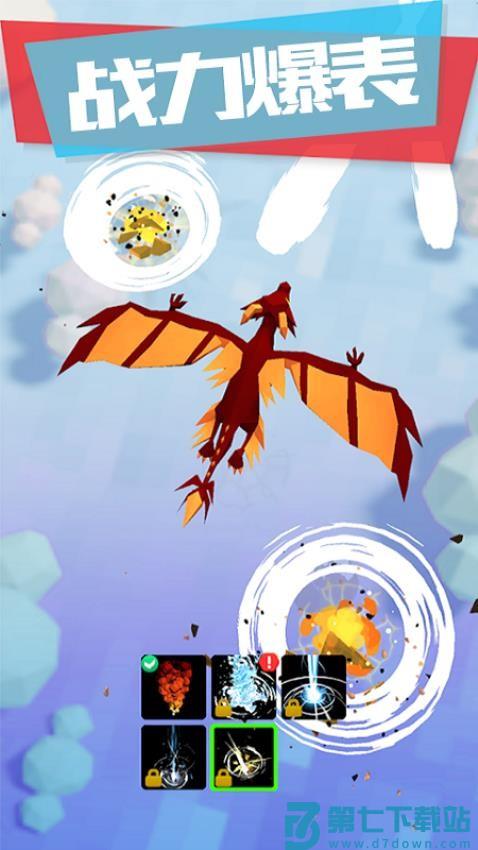 冒险的世界游戏v1.0.5 3