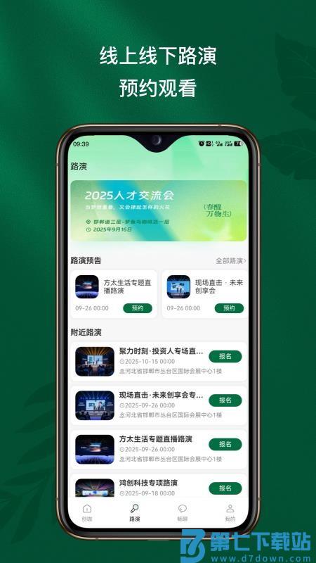 梦鱼鸟咖啡官网版