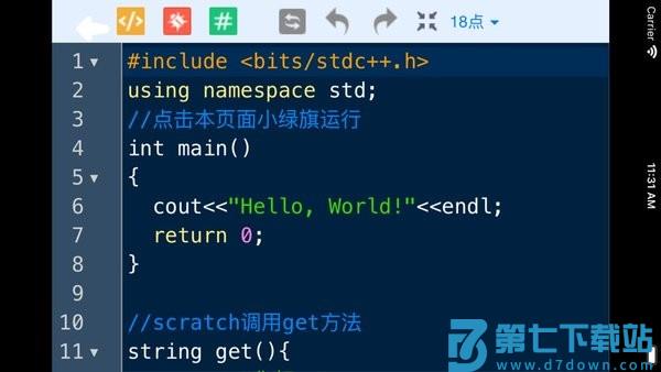 龙绘编程官方软件 v4.4.9 安卓版 2