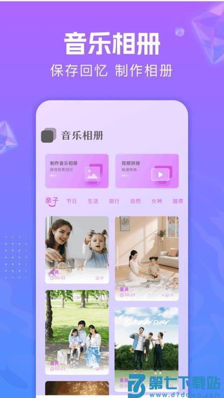 音频编辑助手 v1.5 免费版 2