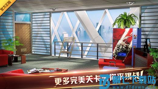 密室逃脱7手机版 v7.2.0 安卓中文版 2