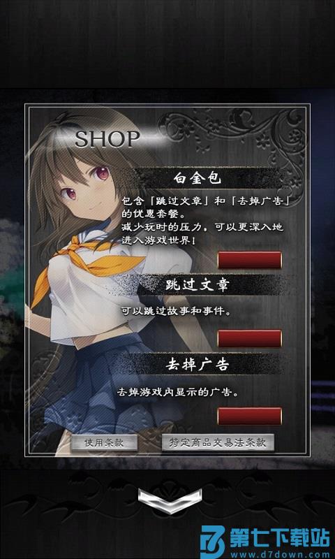 逃离凶宅游戏(附攻略) v1.0.4 安卓版 3