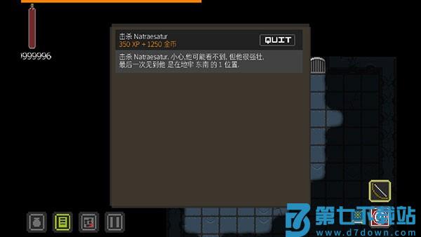 地牢探索 v3.0.8.1 中文版 3