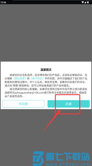 备忘录本软件(改名提醒事项)