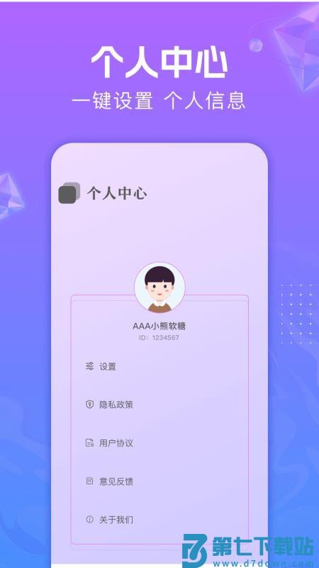 音频编辑助手 v1.5 免费版 1