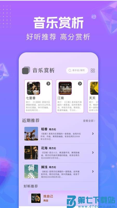 音频编辑助手 v1.5 免费版 0
