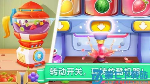 宝宝冰淇淋工厂 v9.89.99.01 最新版 0