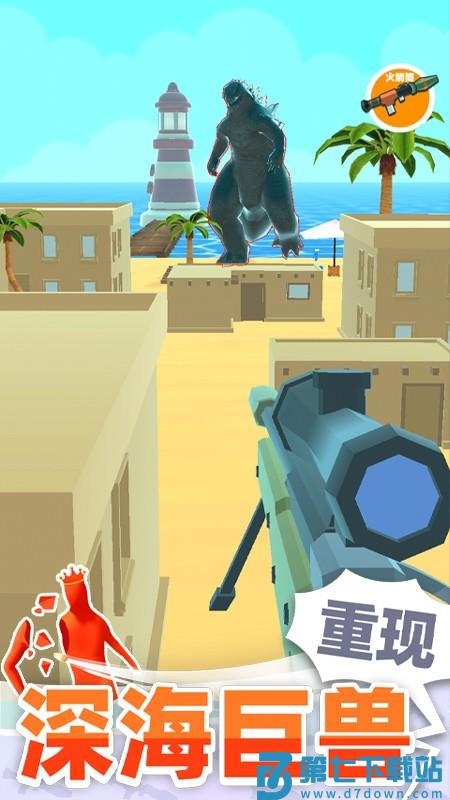 巨人猎手 v1.0.8 安卓版 2