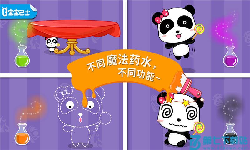 魔法调色屋游戏 v9.89.99.00 安卓版 2