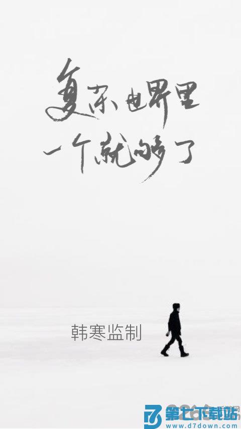 一个4app v5.5.0 安卓版 0