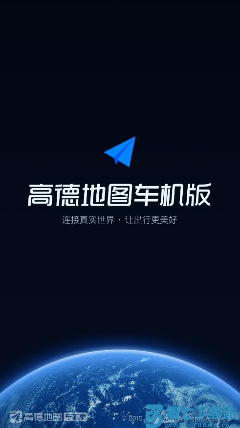 高德地图车机版beta版本 v16.03.0.2025 2