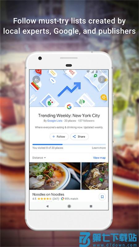 谷歌地图手表版app 25.47.02.832980099安卓google最新版 2