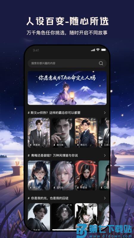 织之最新版v1.5.0 2