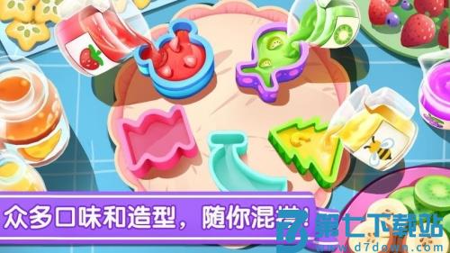 宝宝冰淇淋工厂 v9.89.99.01 最新版 2