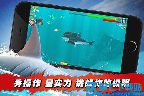 饥饿鲨进化大章鱼最新版本 v13.4.2 安卓版 4