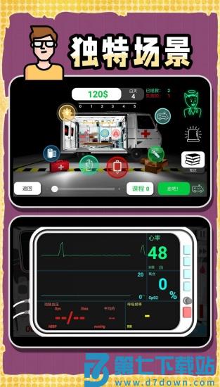 创造神话世界 v2.0.1 最新版 1