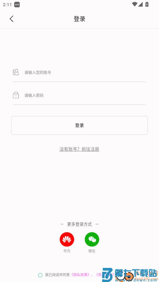 GPS海拔测量器免费版