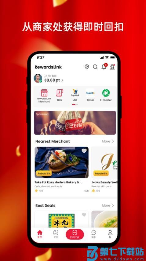 奖励您官网版v2.4.5 1