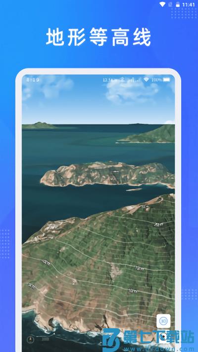 纬图斯地图软件 v1.15.1 安卓版 2