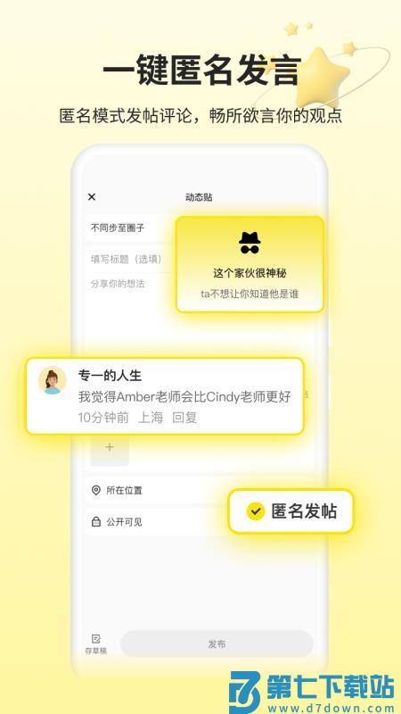 不卷官方版v1.1.1 1