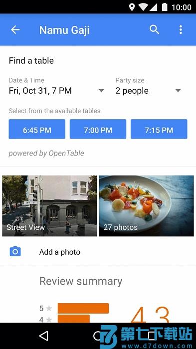 googlemaps安卓版 v25.47.02.832980099 手机版 0
