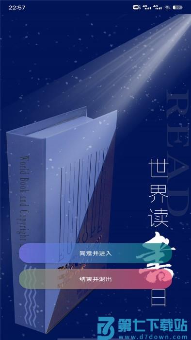 云书助手app v1.2.1 安卓版 0