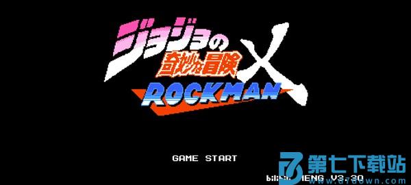 jojo的同人格斗手机版(jojoXrockman3rd) v3.34 安卓版 2