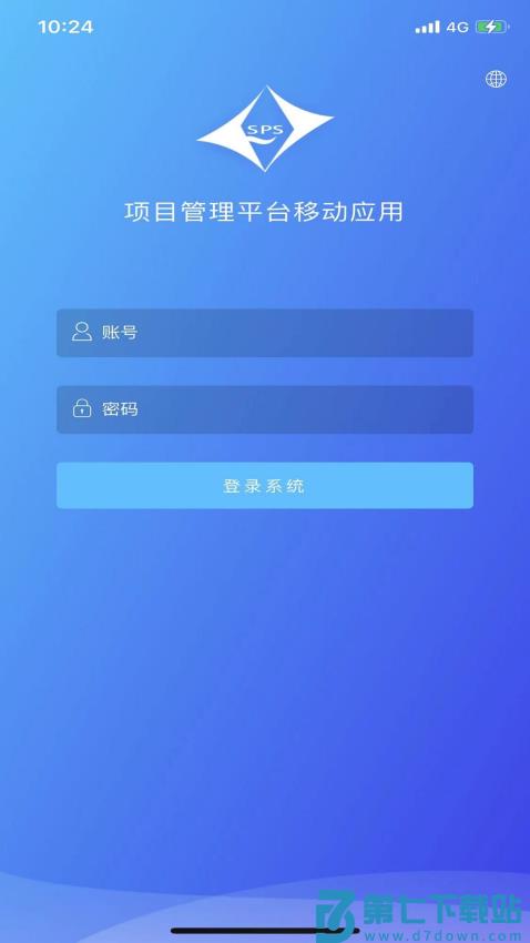 PowerMobile2.0v4.0.2 1