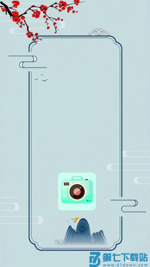 小全能相机 v2.1 最新版 3