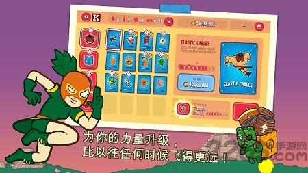 卷饼野牛复仇记官方版 v3.75 安卓版 2