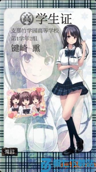 都市传说杉泽村 v1.0.5 安卓版 2