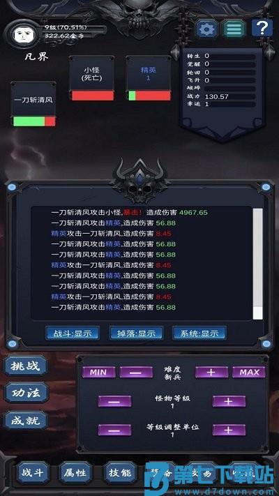 狗子放置2最新版