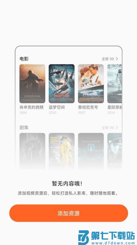 小湃蒙太奇官网版v1.50.47 5