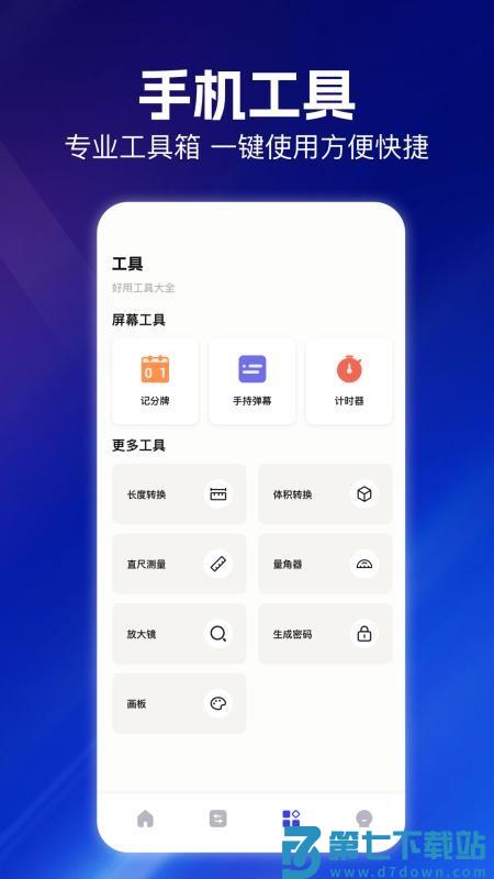云朵视频编辑appv1.2 2