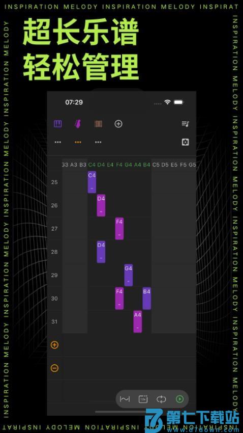 灵感旋律最新版v2.10.10 1