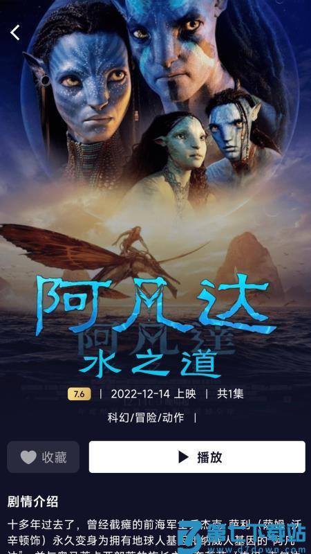 小湃蒙太奇官网版v1.50.47 1