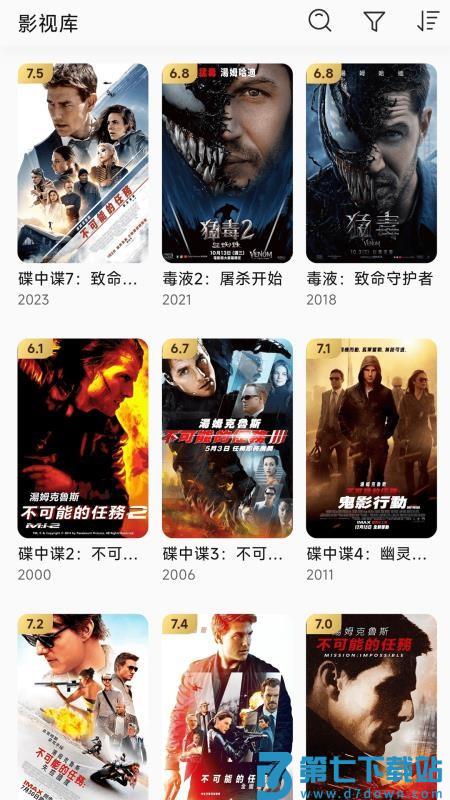 小湃蒙太奇官网版v1.50.47 2