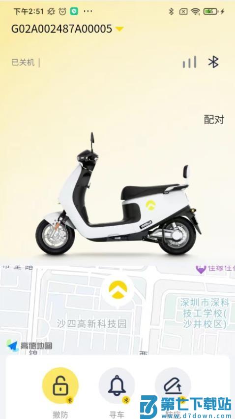 金箭智行官方版v3.1.2 1