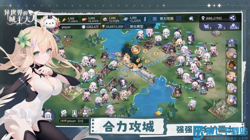 异世界的城主大人游戏v1.0.0.20251108 3