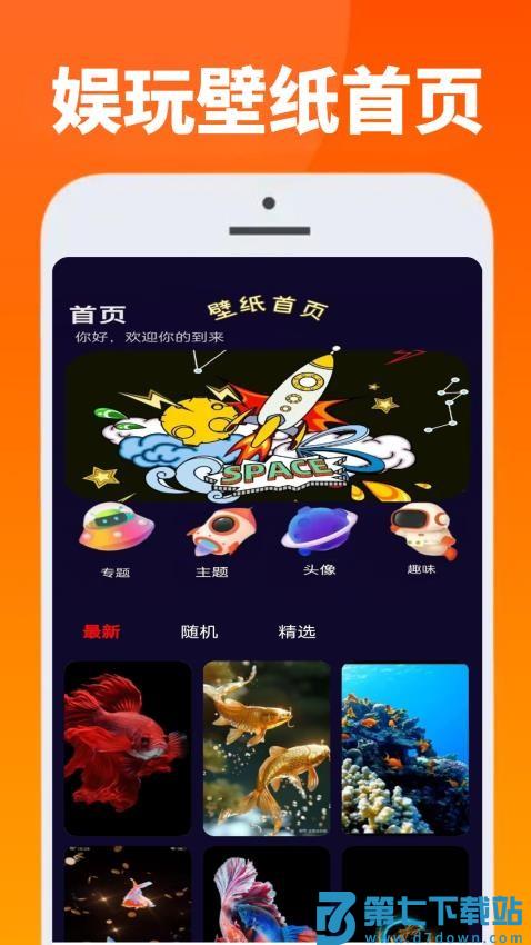 223娱玩乐园手机版