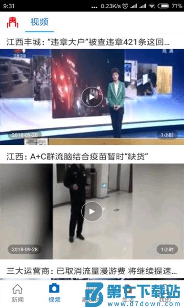 玉山之窗客户端