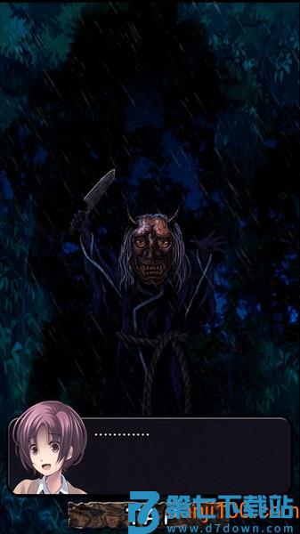 都市传说杉泽村 v1.0.5 安卓版 0