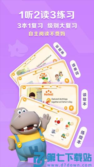 ABC Reading v7.5.10 手机版 0