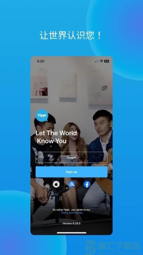 Yippi官网版v7.0.25 4