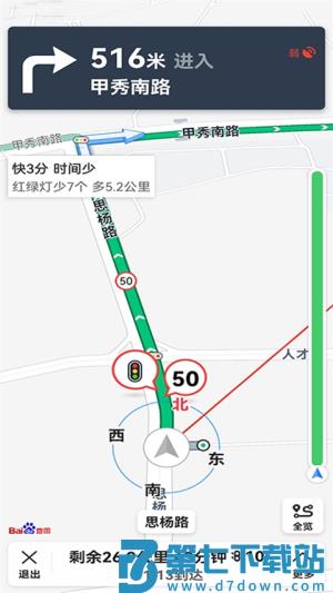 北斗卫星地图 v33.3.6 安卓版 0