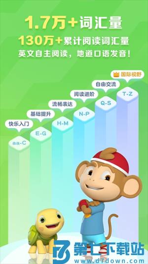 ABC Reading v7.5.10 手机版 4