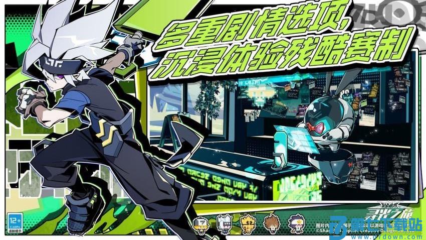 寻光之旅 v2.7.63 安卓版 3