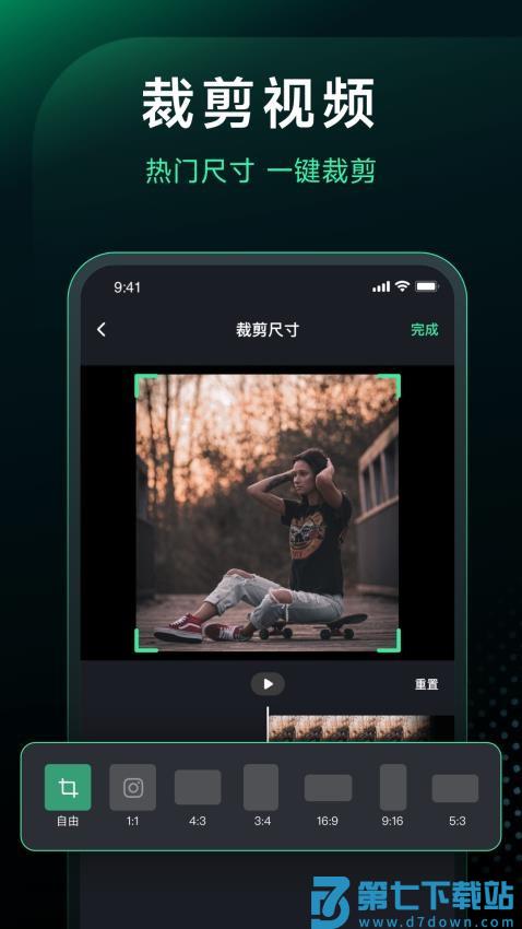 一键去水印 v3.5.6 最新版 0