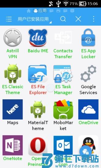 avast安全浏览器离线版(avast secure browser) v6.5.2 安卓版 1