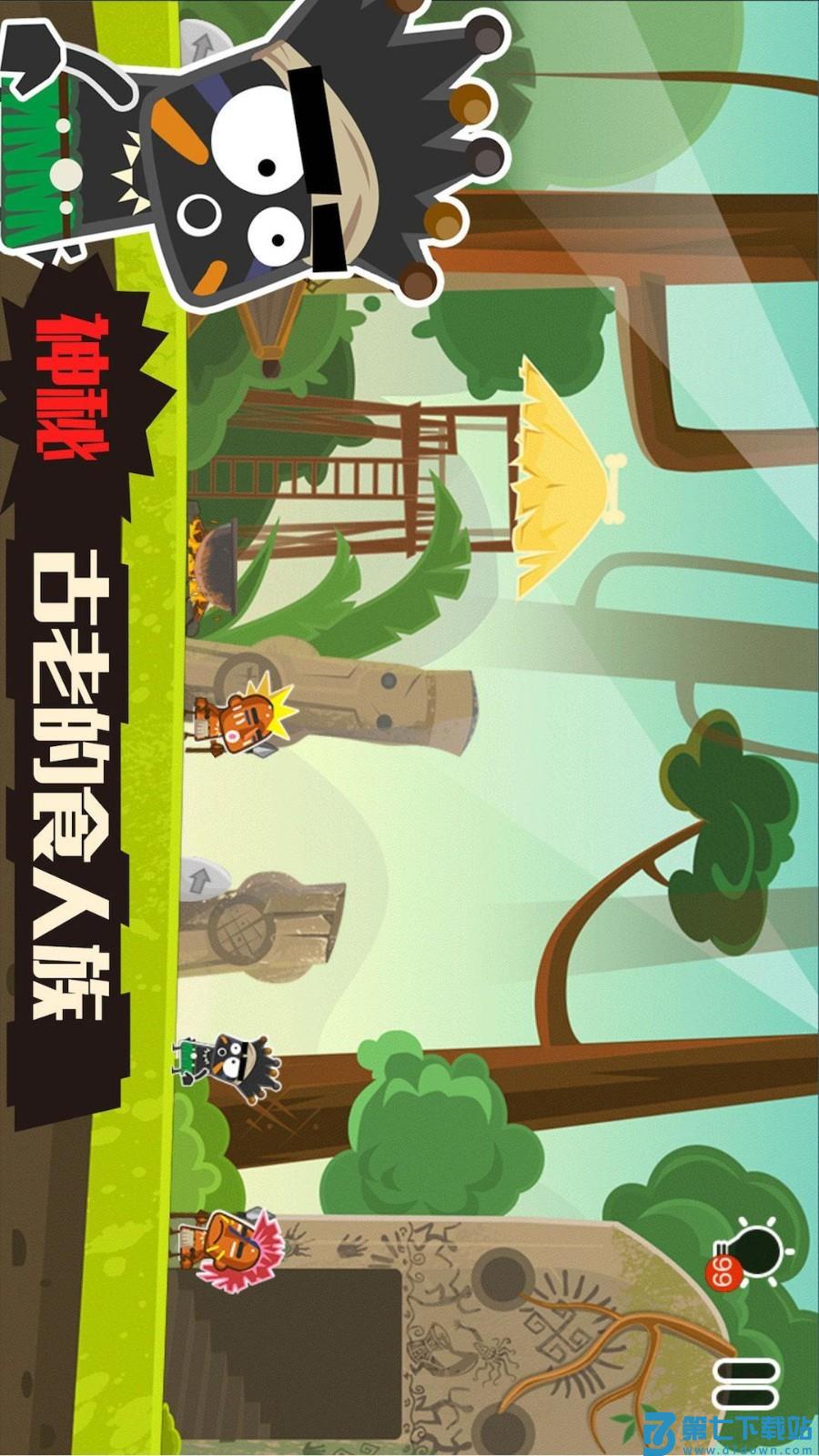 小黑的宝藏2 v1.5.4 安卓版 4